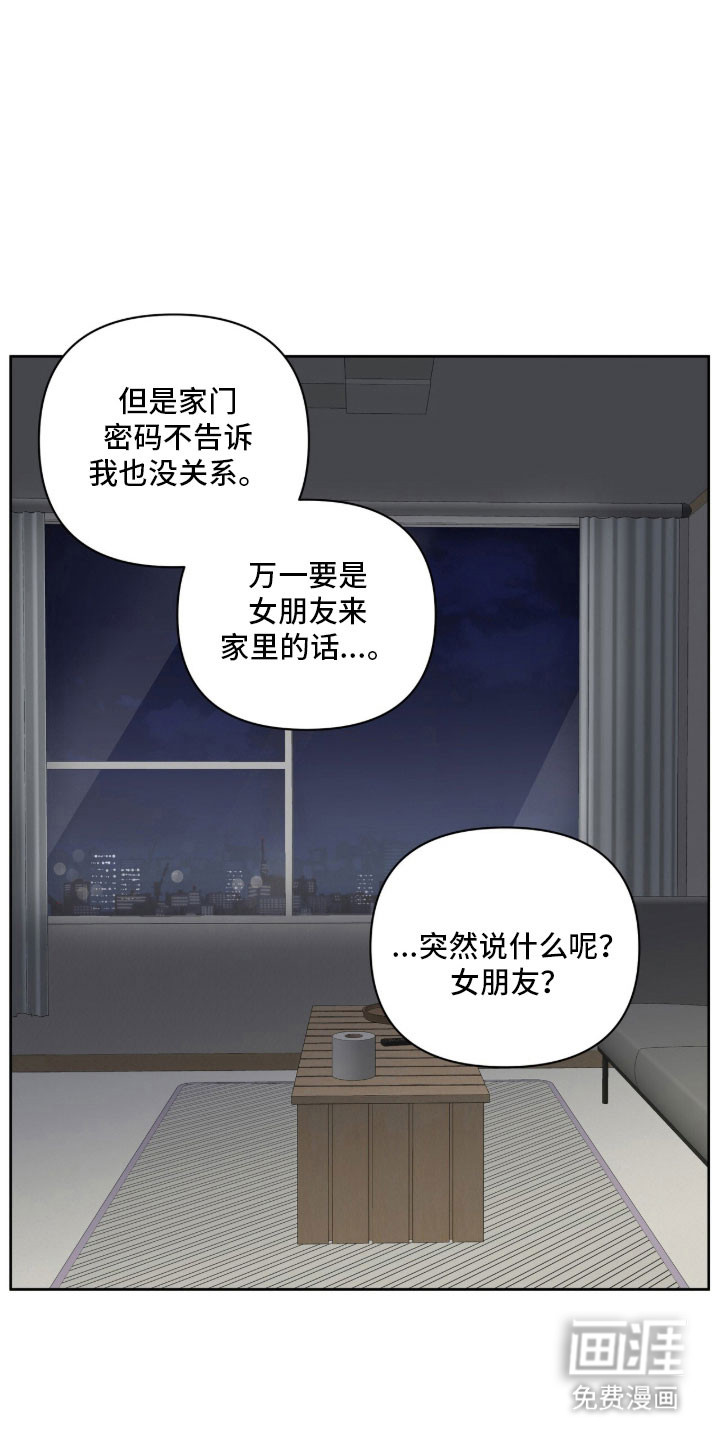 第46话13