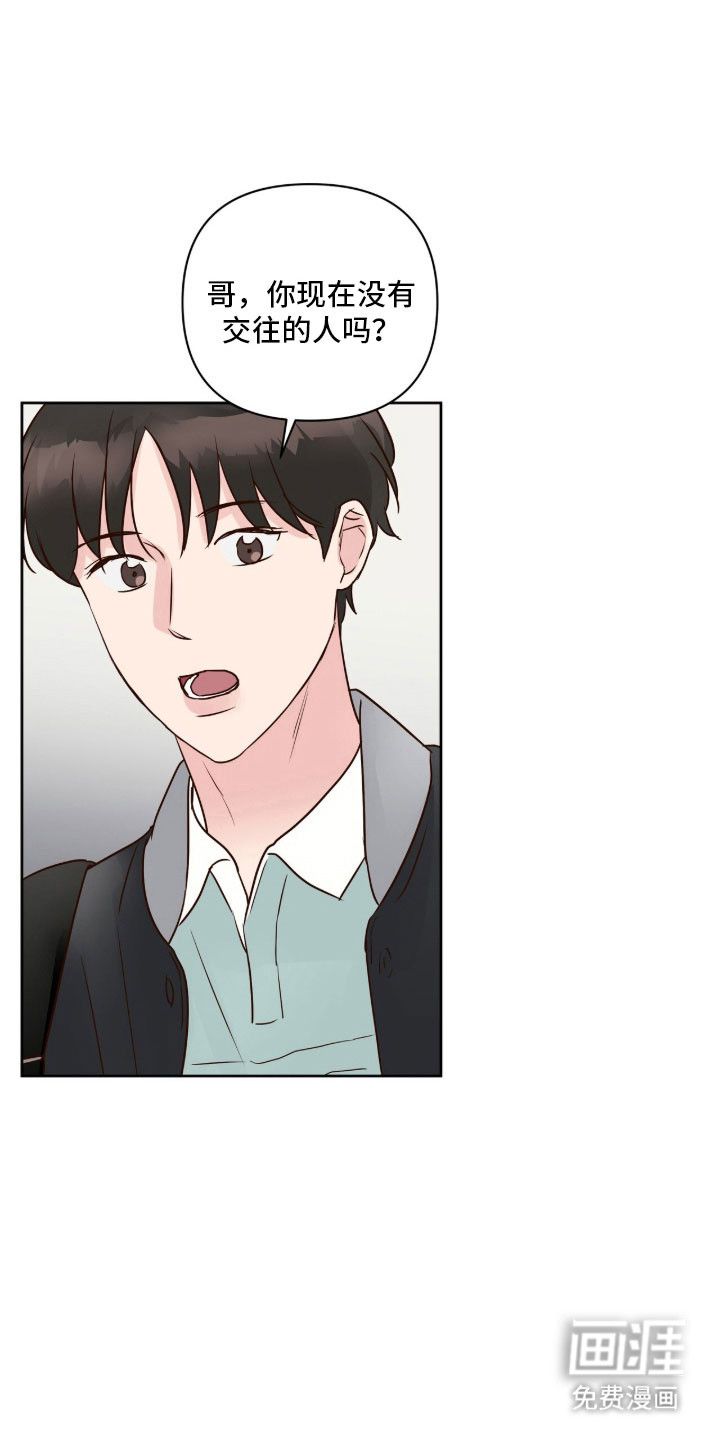 第46话14
