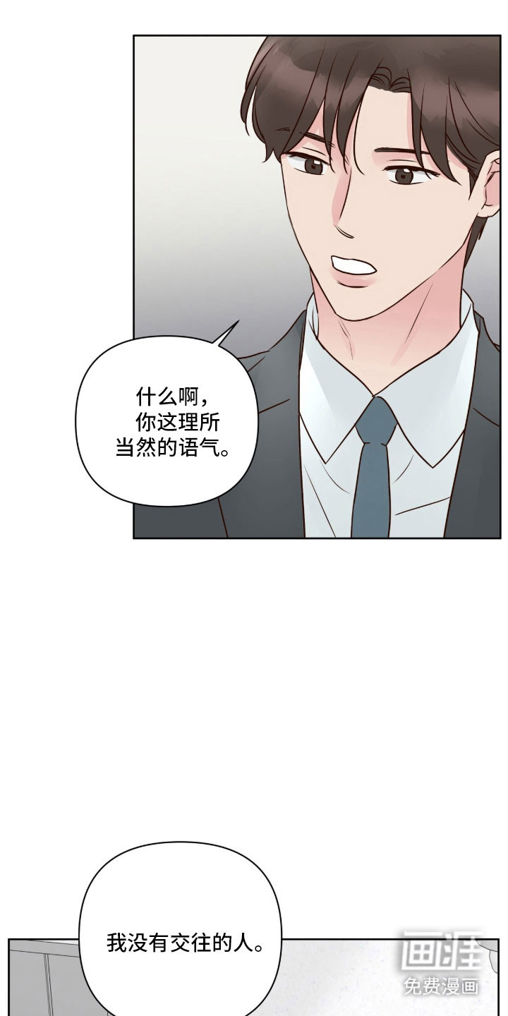第46话15