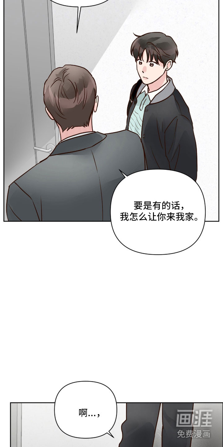 第46话16