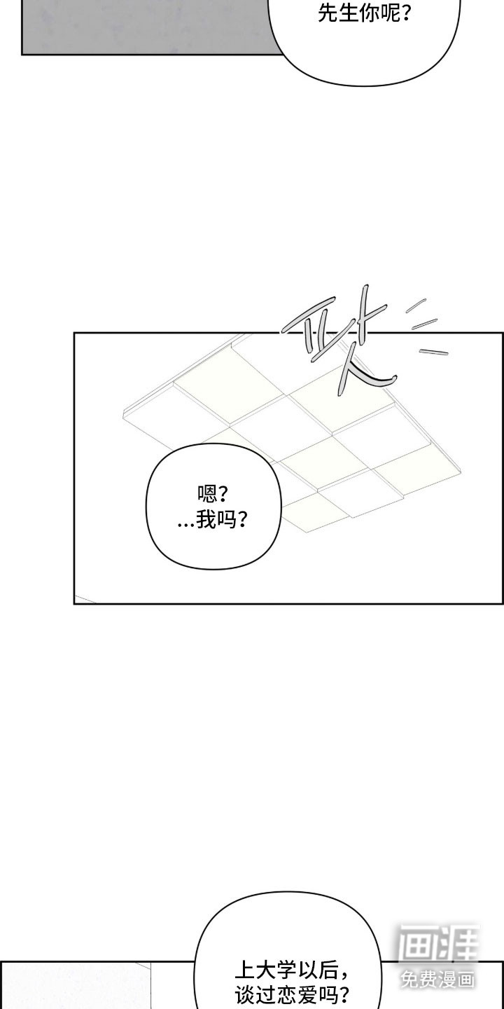第46话18