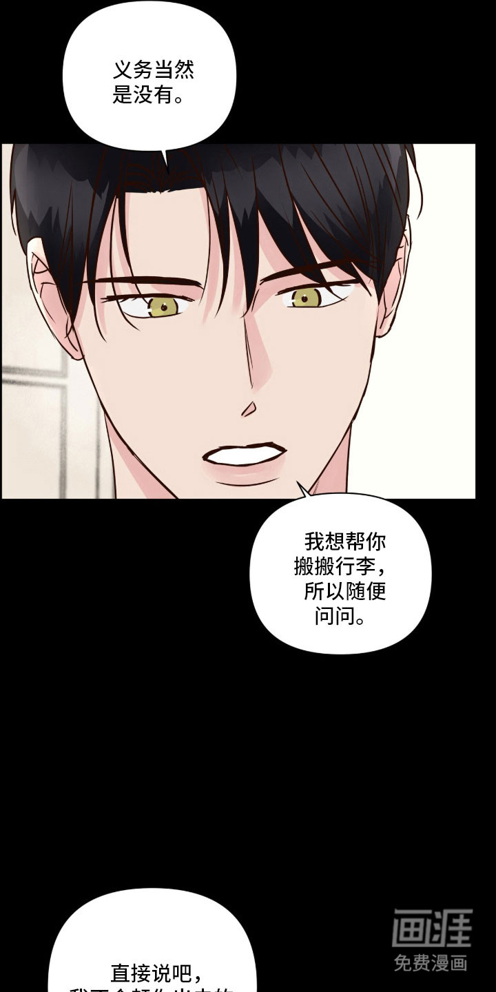第46话2