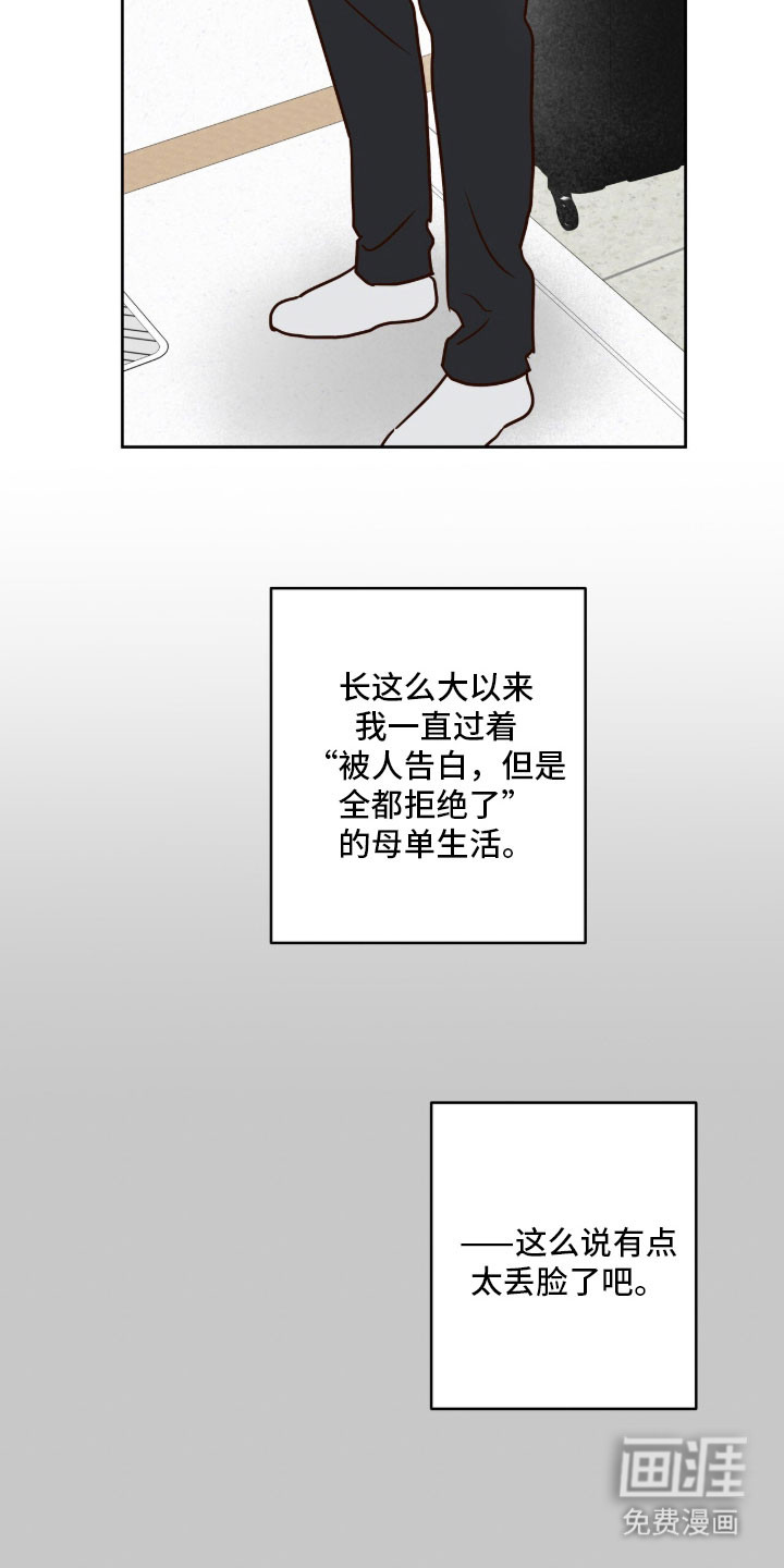 第46话20