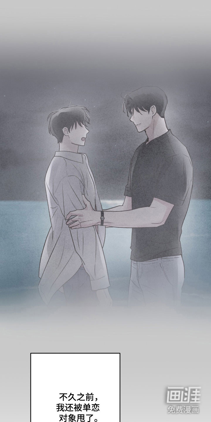 第46话21