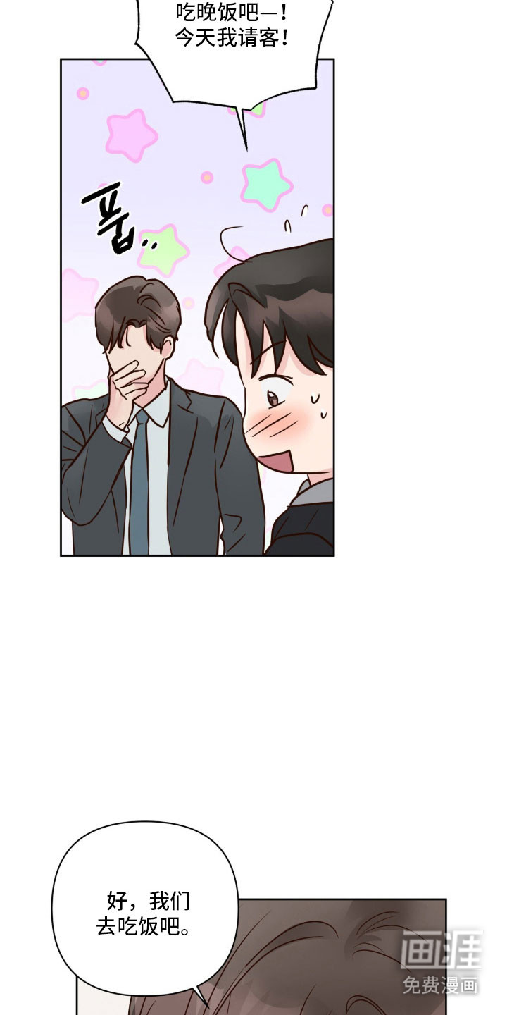 第46话24