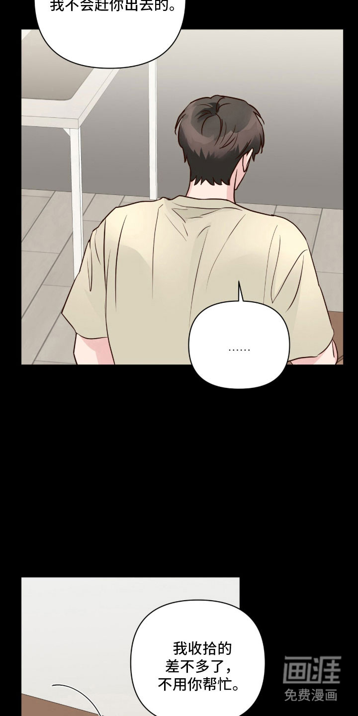 第46话3