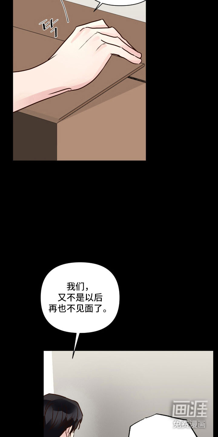 第46话4