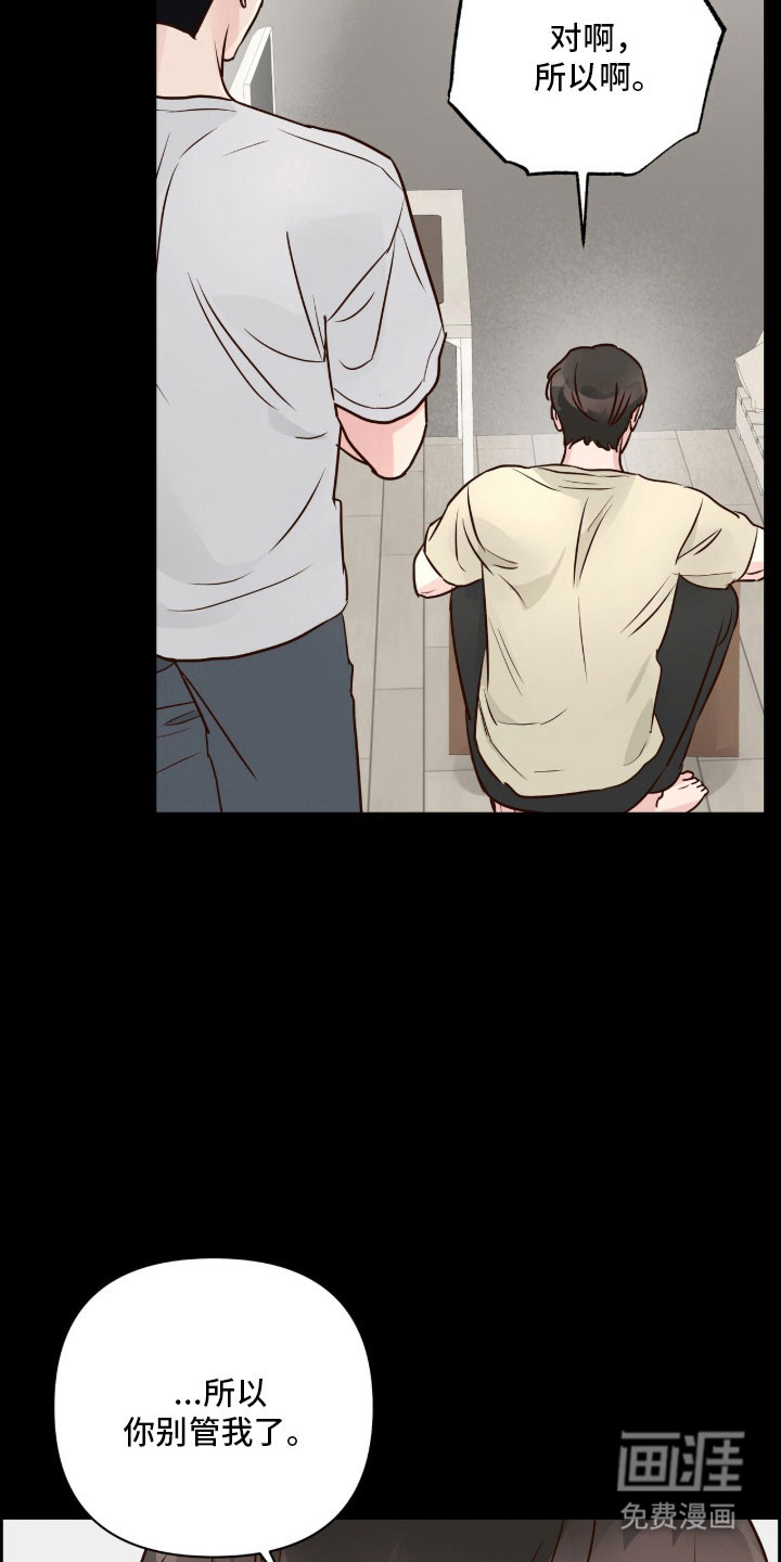 第46话5