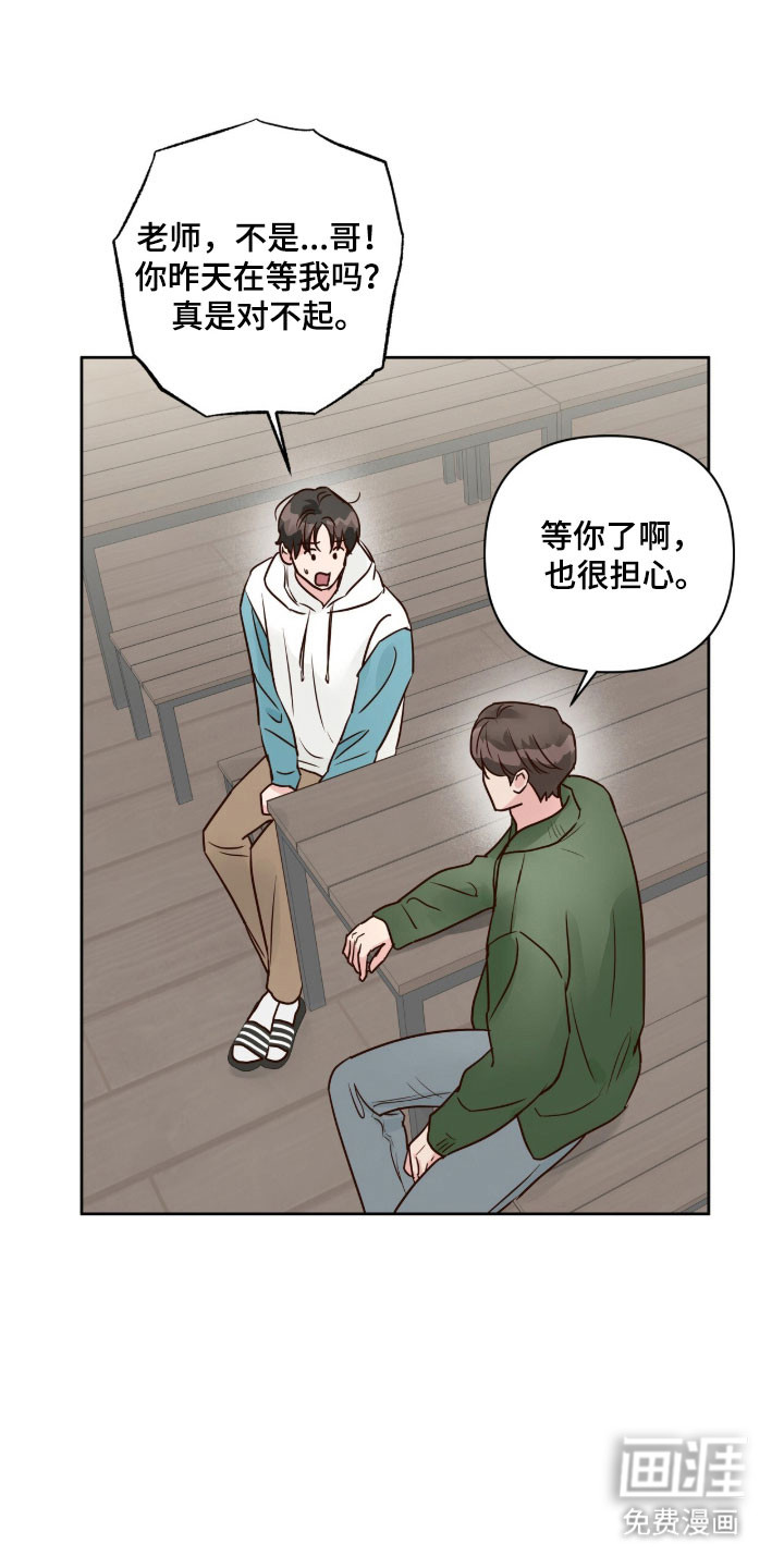 第45话0