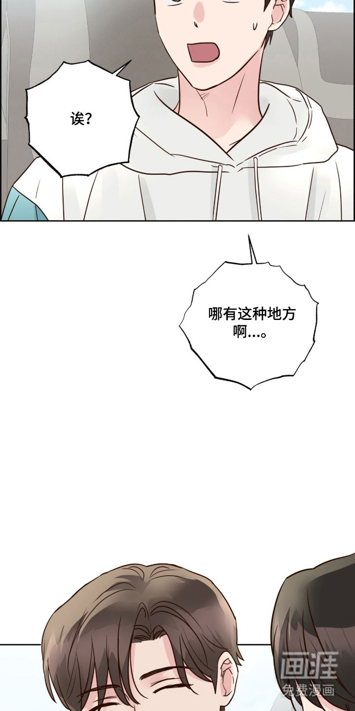 第45话11