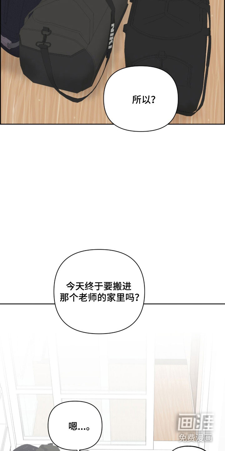 第45话14