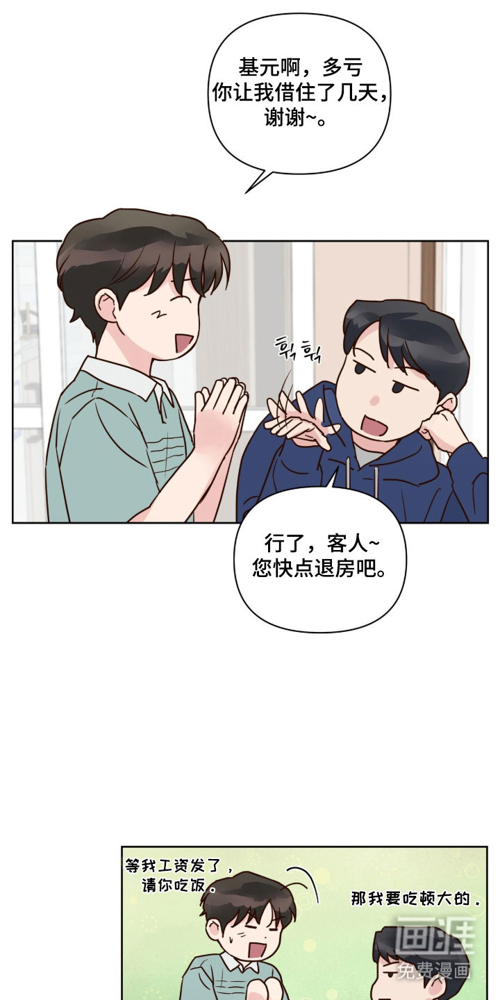 第45话16