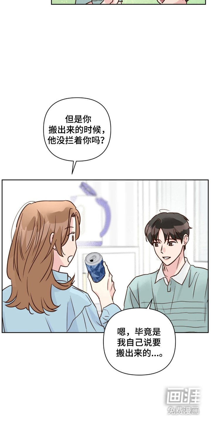第45话17