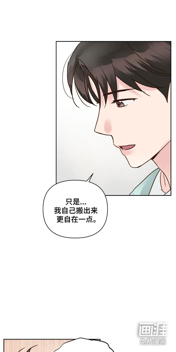 第45话18