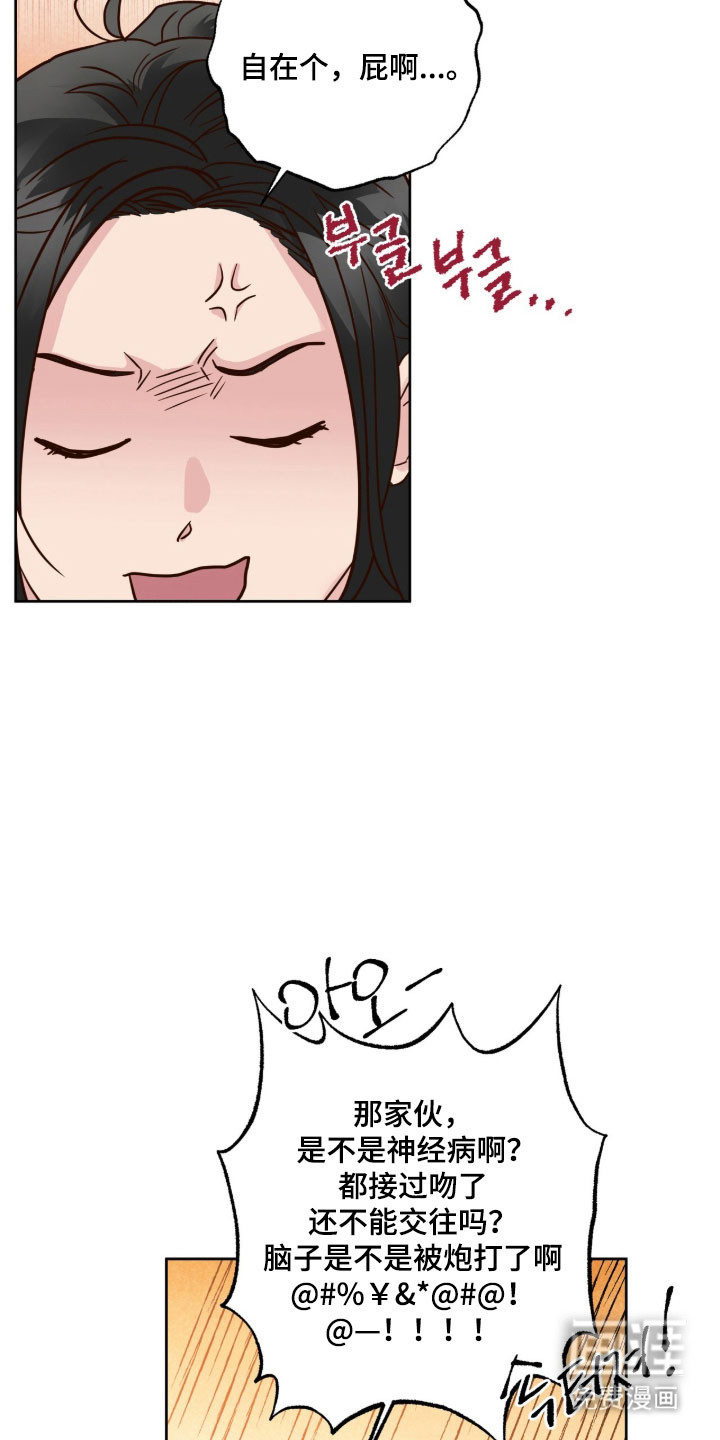第45话19