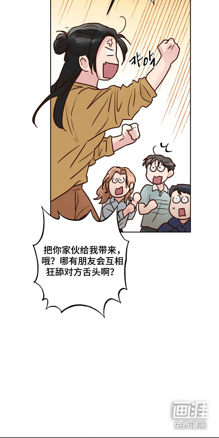 第45话20