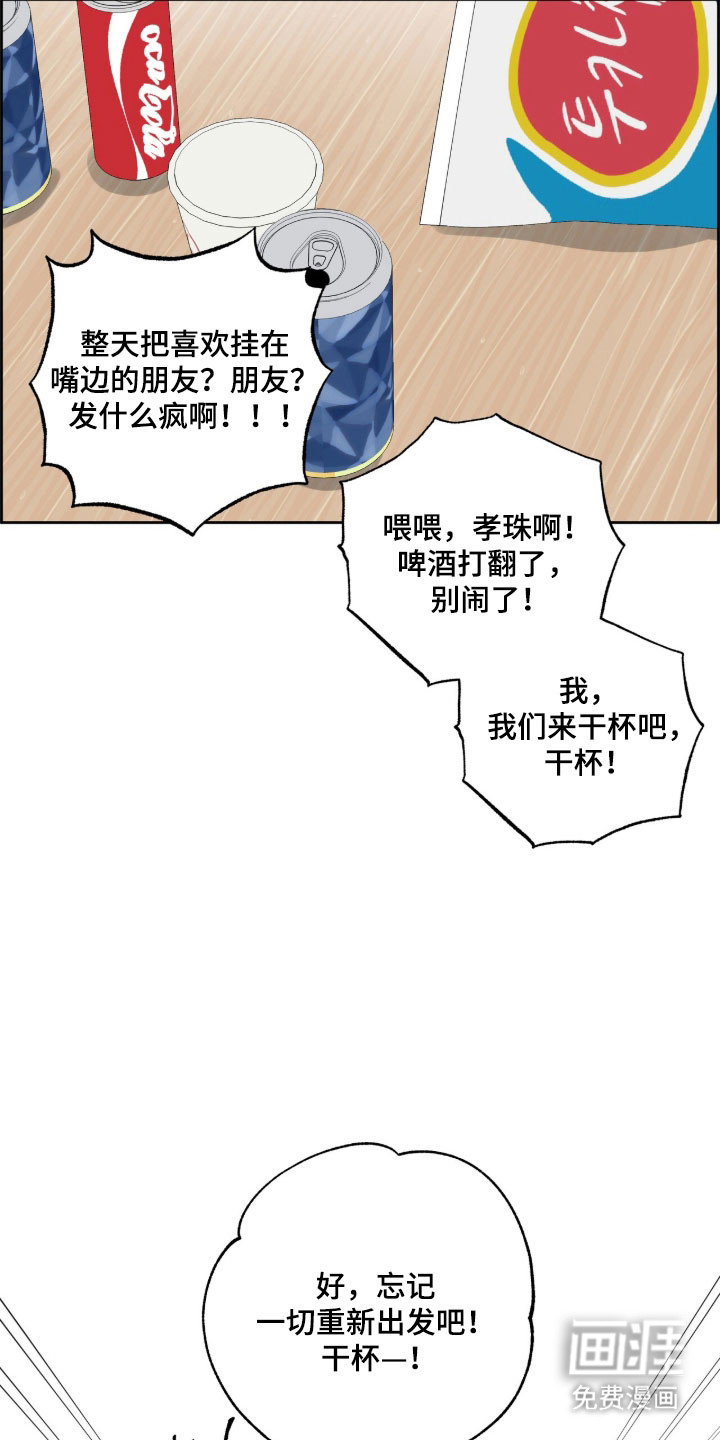 第45话21
