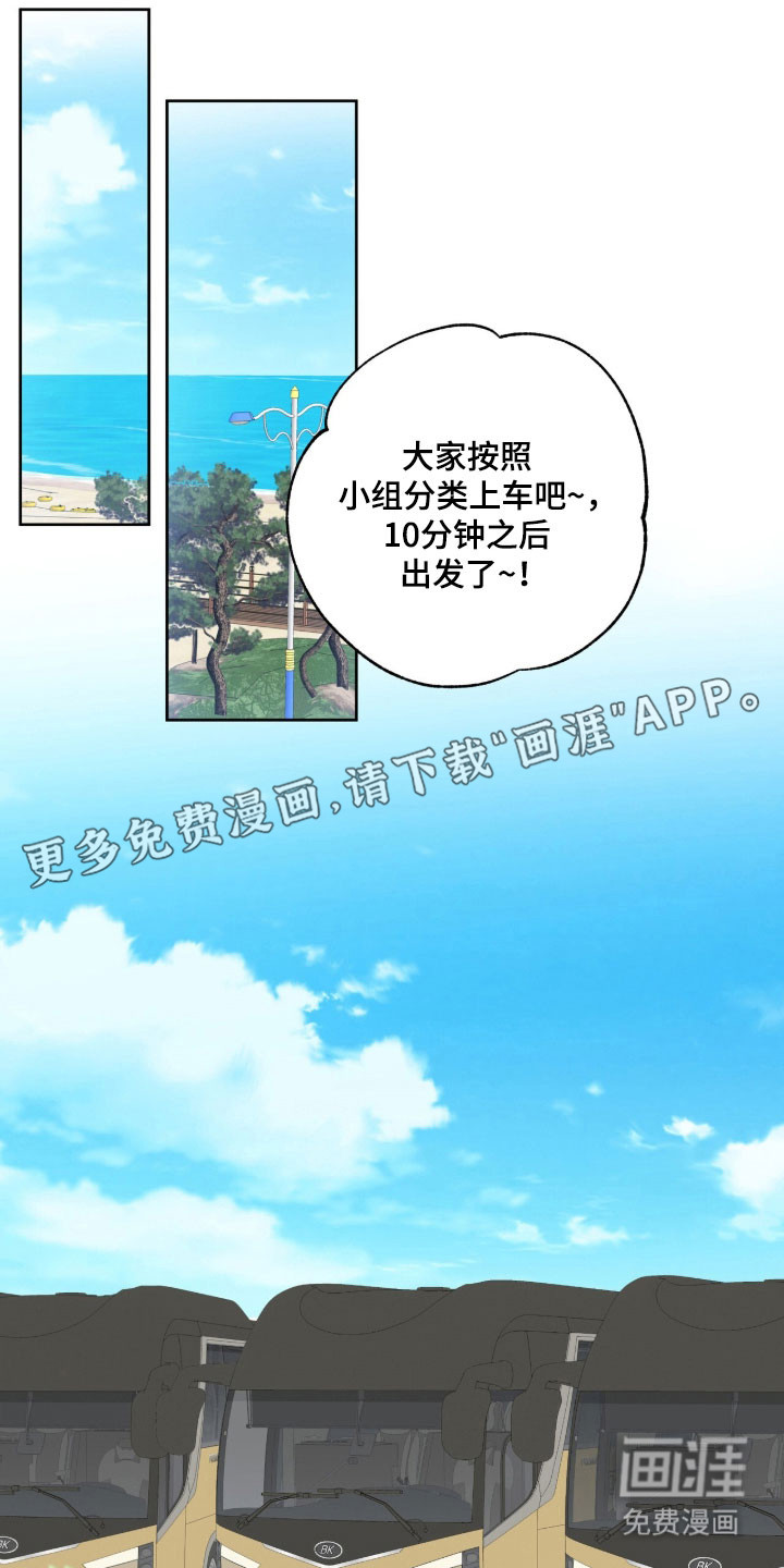 第45话4