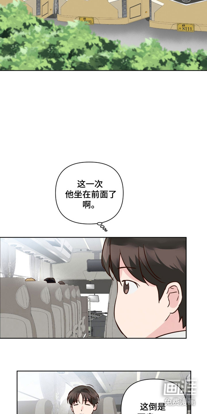 第45话5