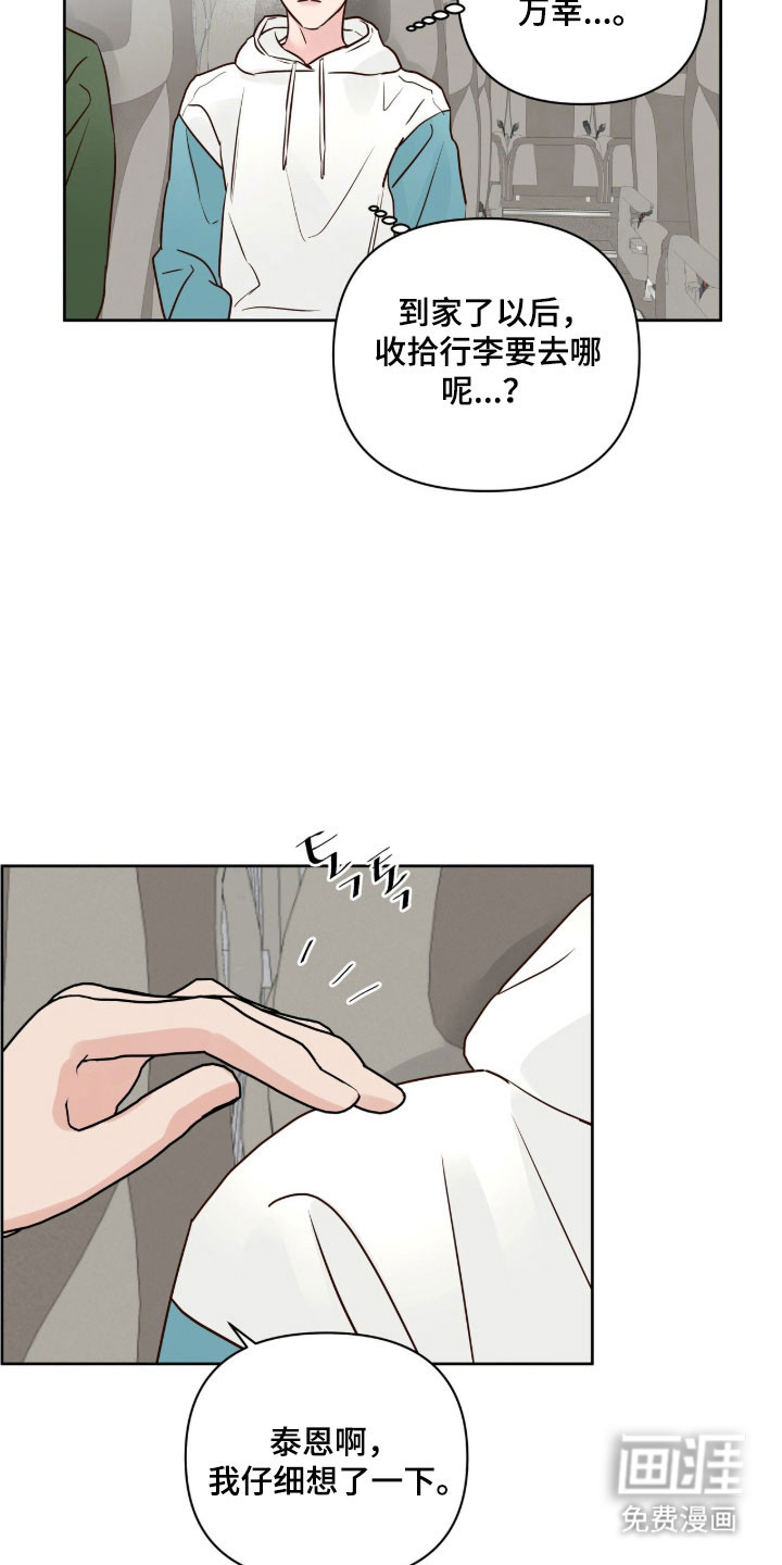 第45话6