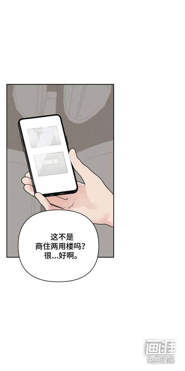 第45话8