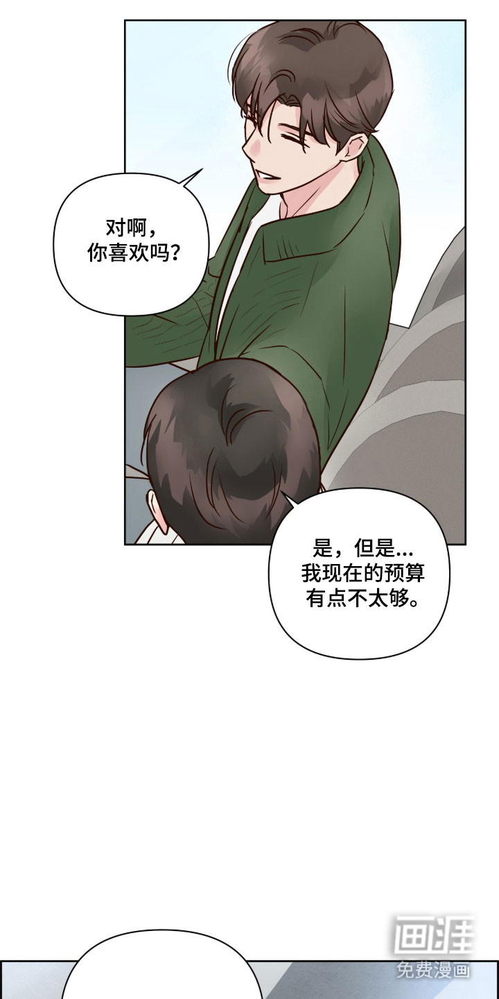 第45话9