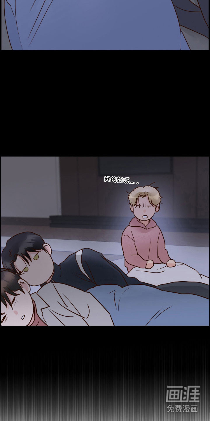 第44话11