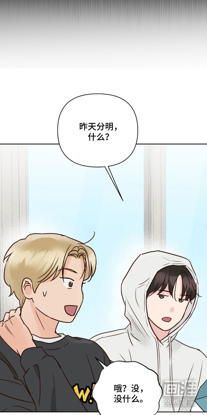 第44话12
