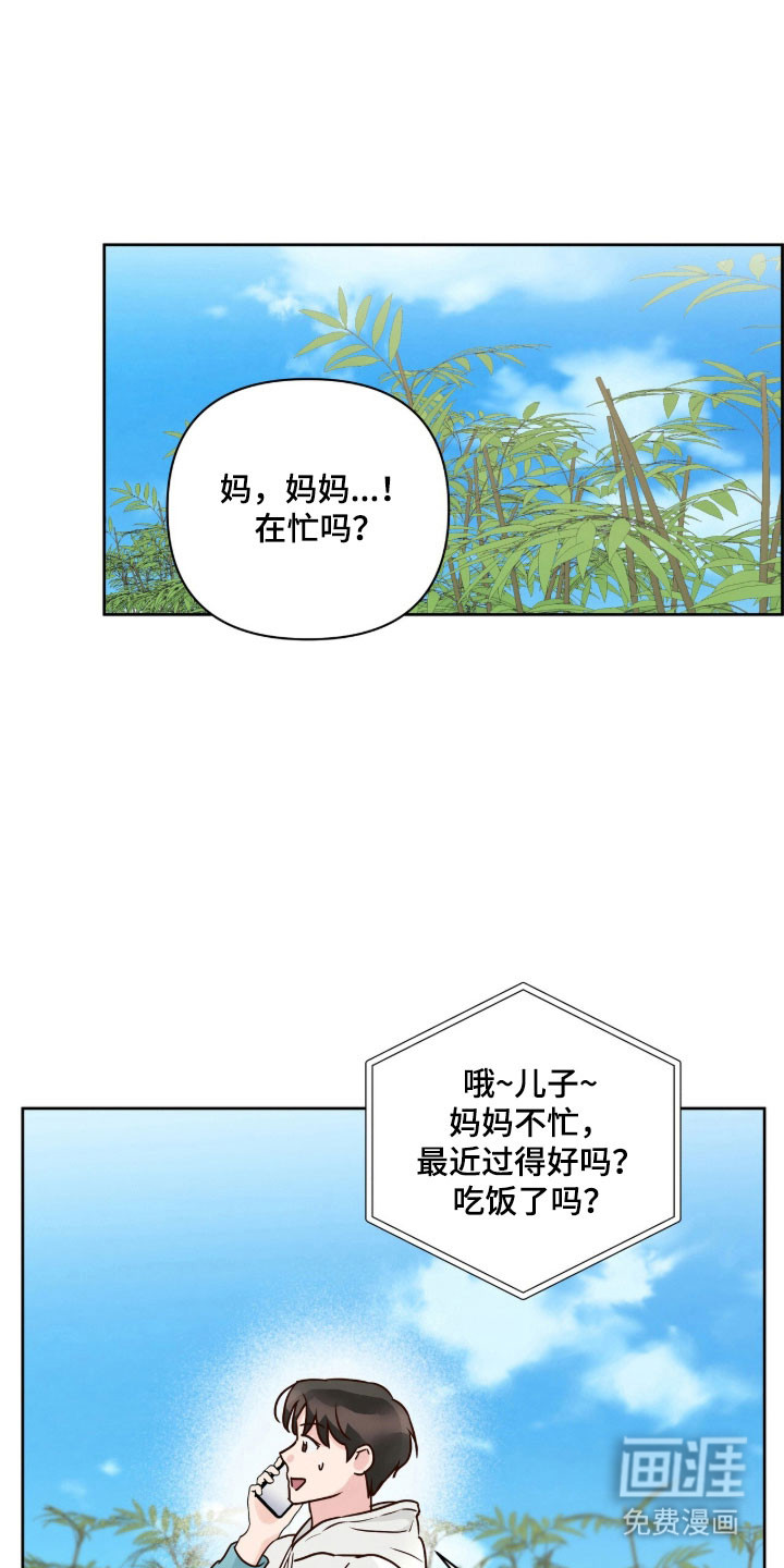 第44话14