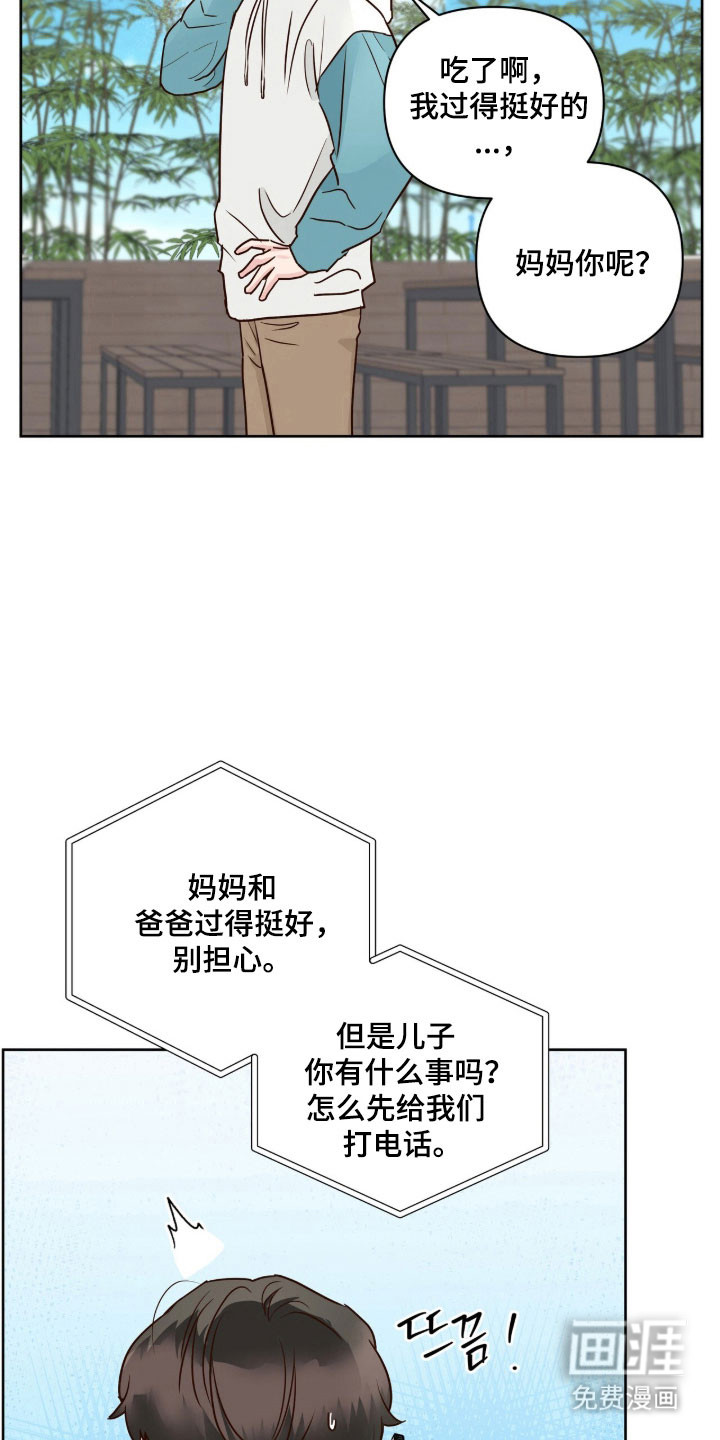 第44话15