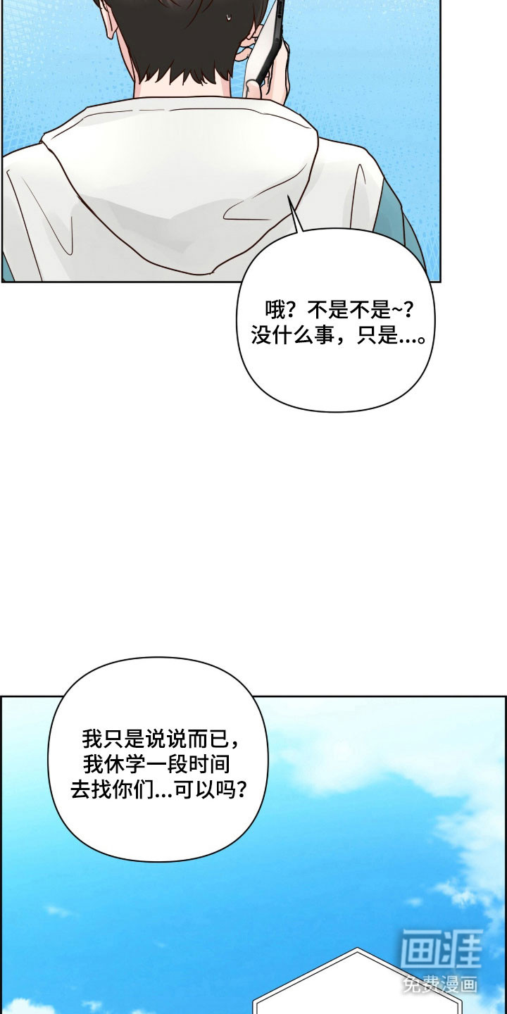 第44话16
