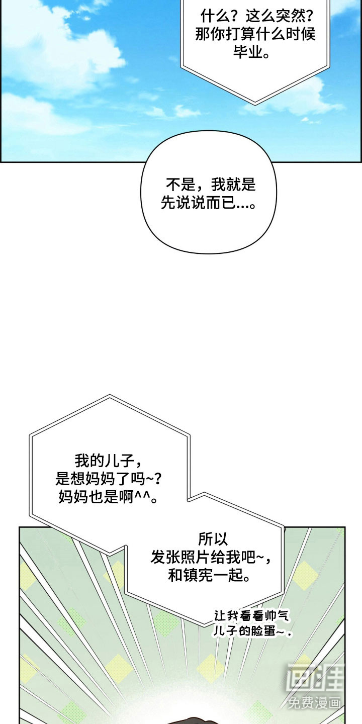 第44话17