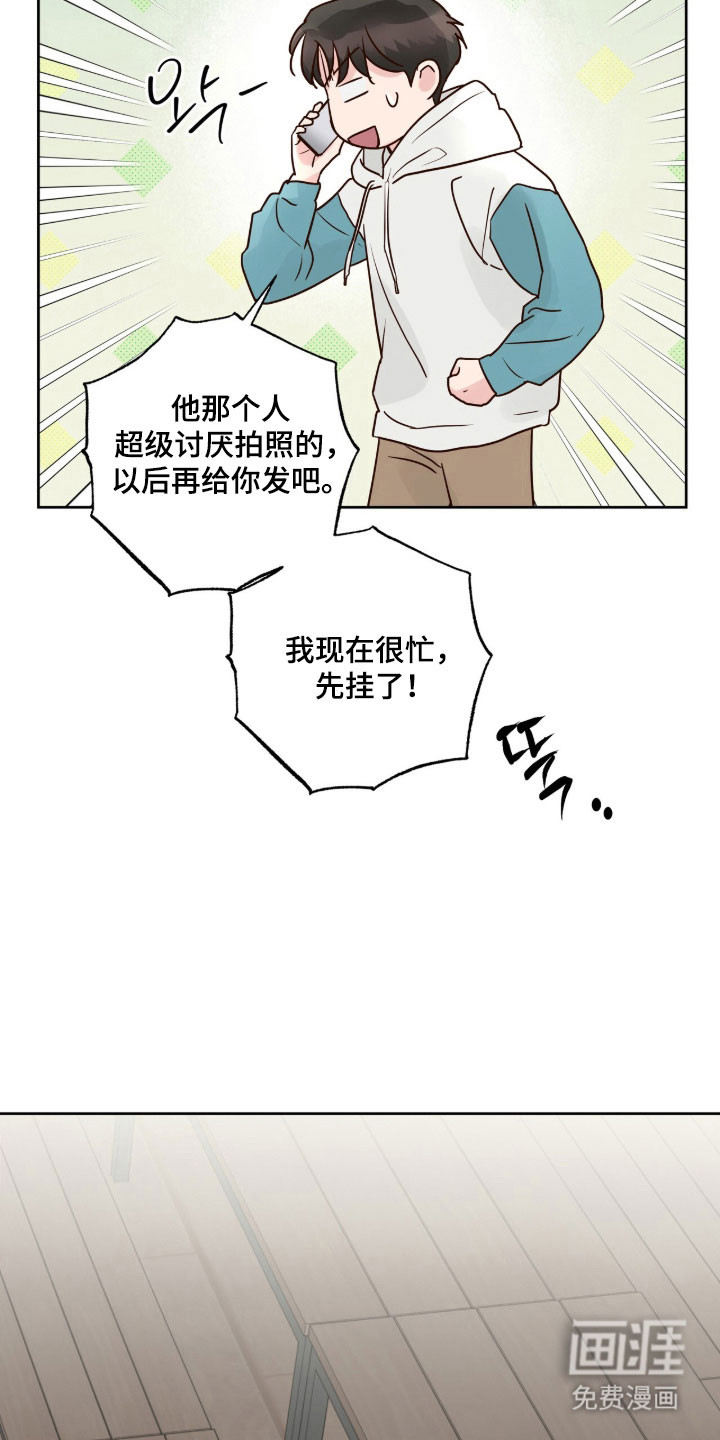 第44话18