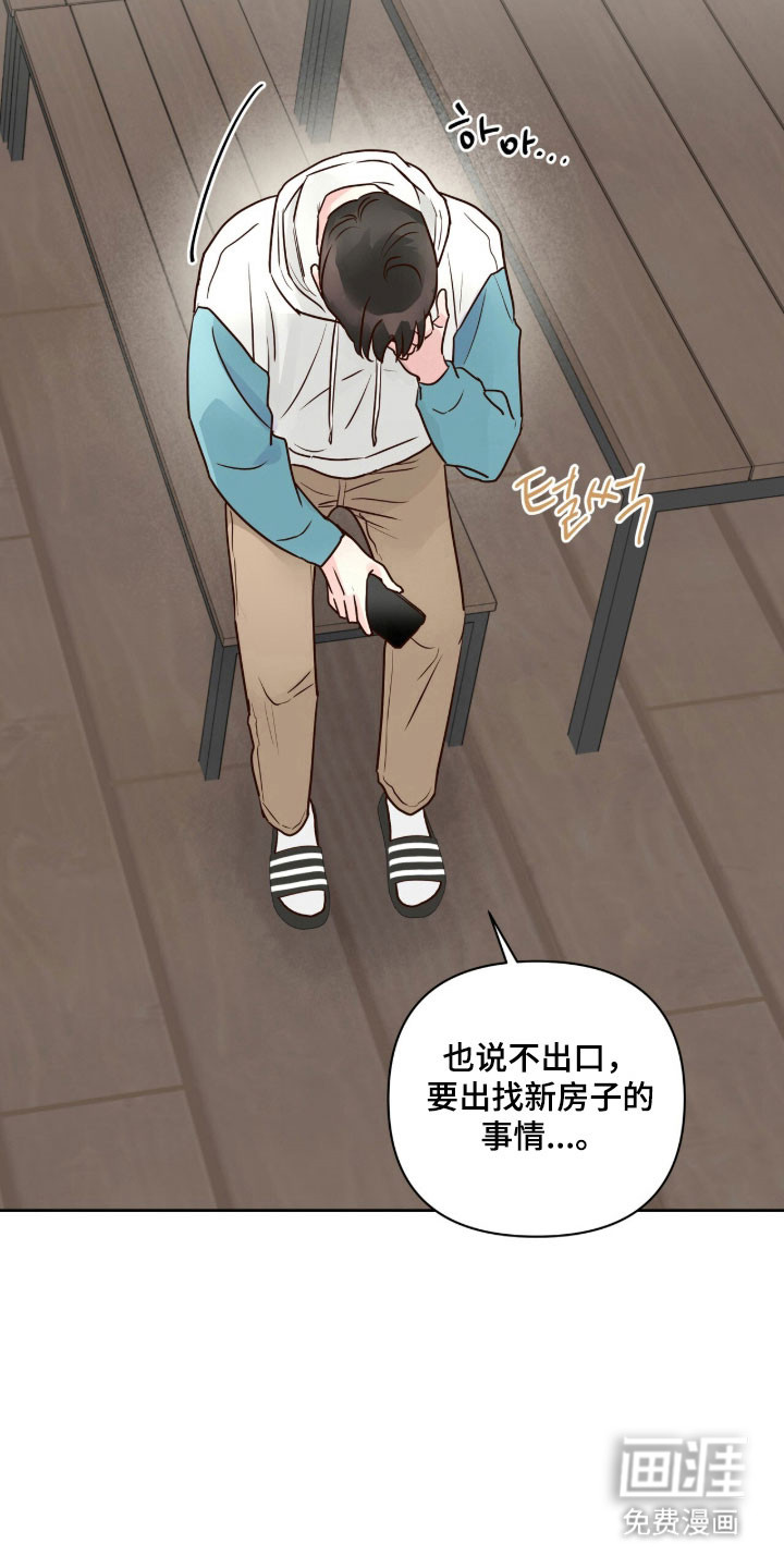 第44话19
