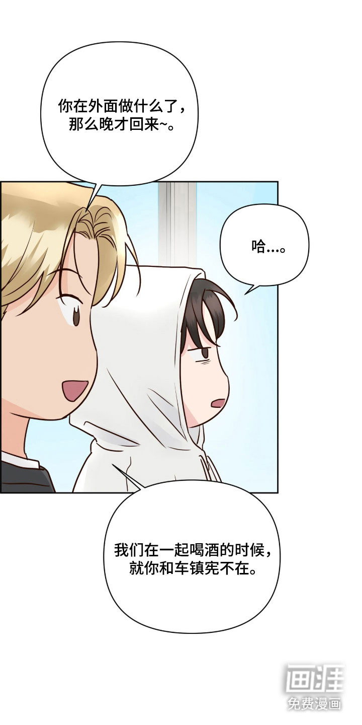 第44话2