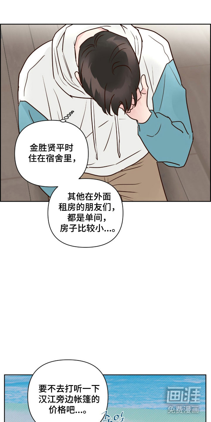 第44话20