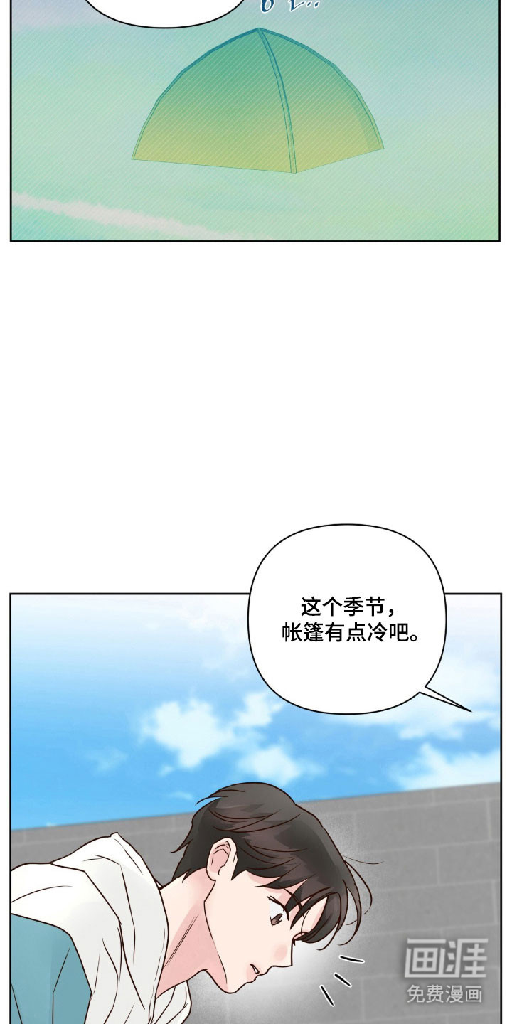 第44话21