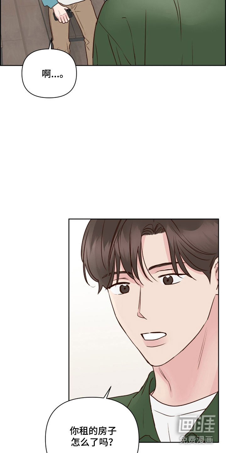 第44话23
