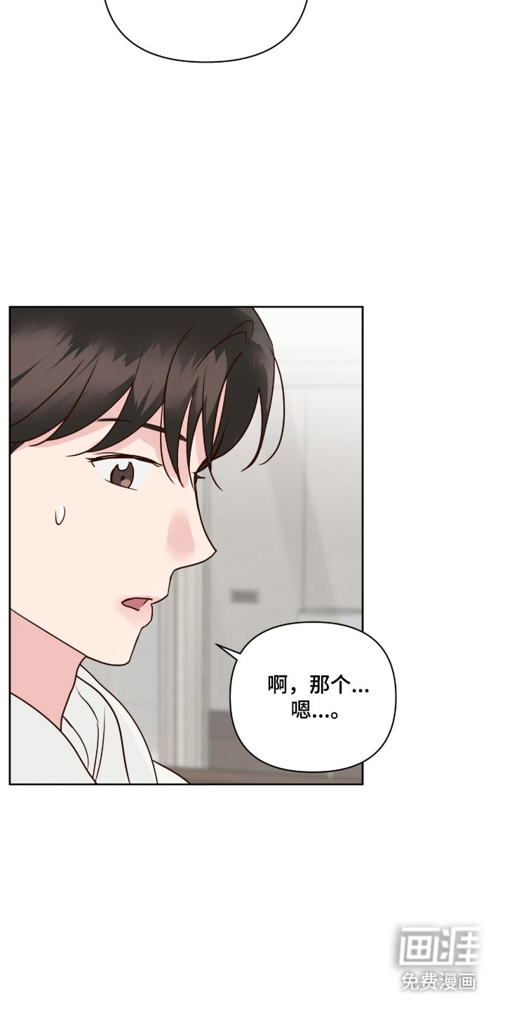 第44话24