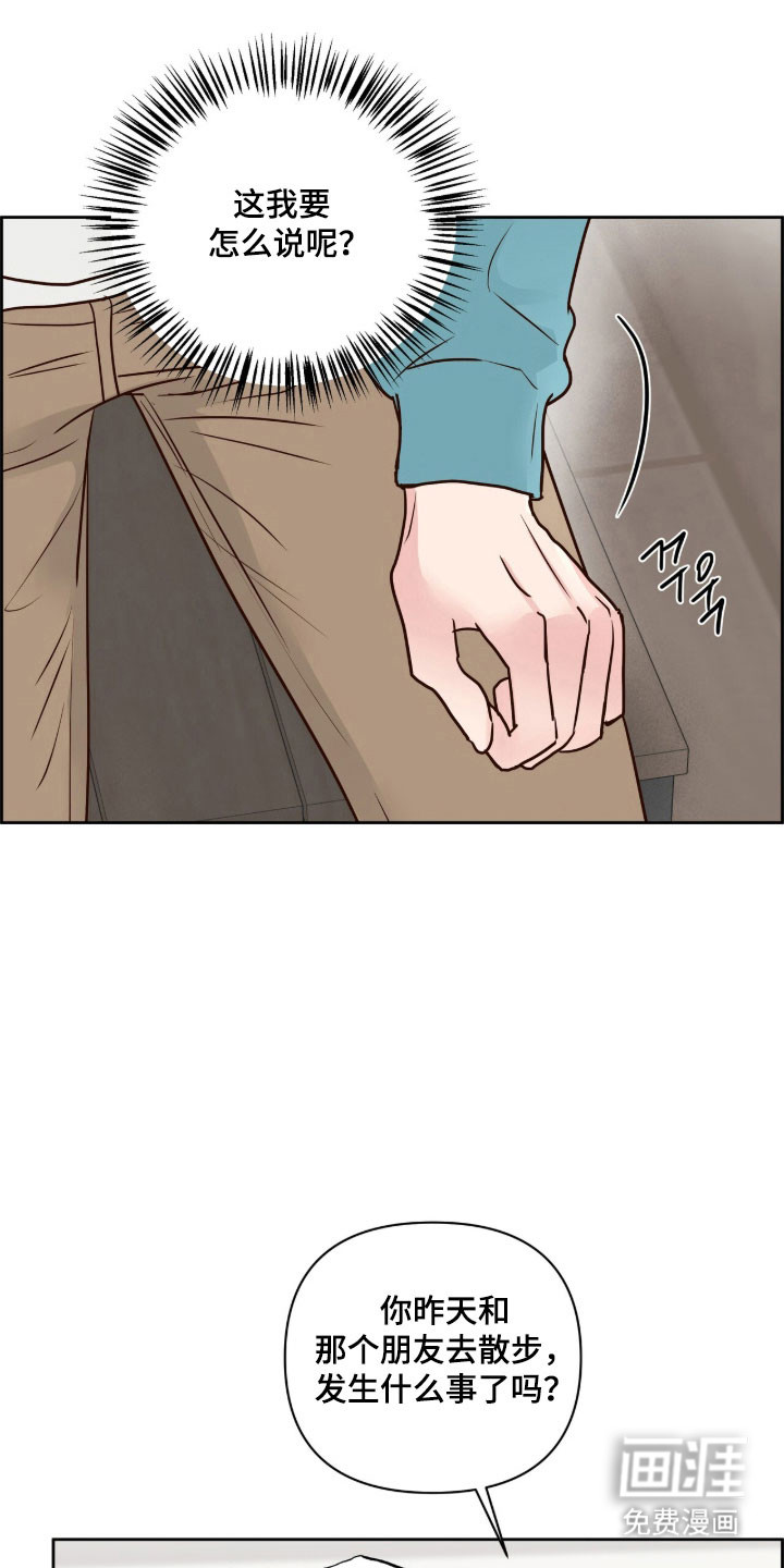 第44话25