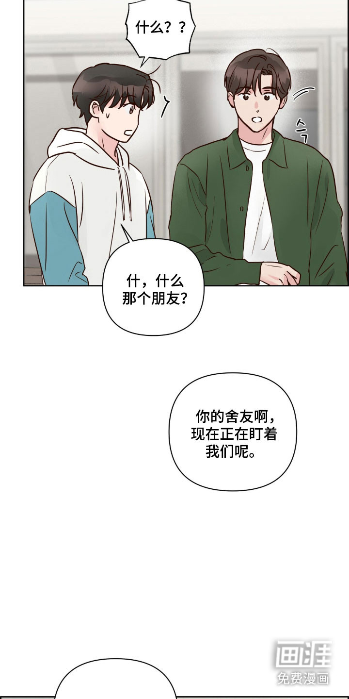 第44话26
