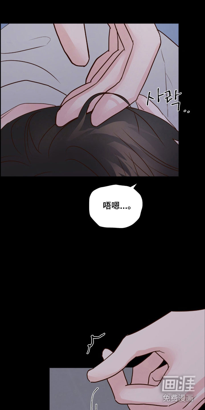 第44话8