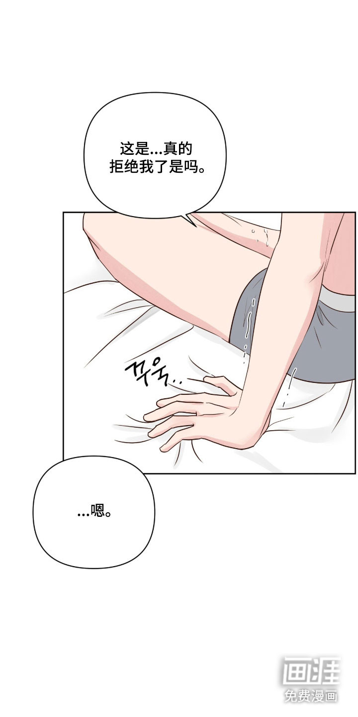 第43话13