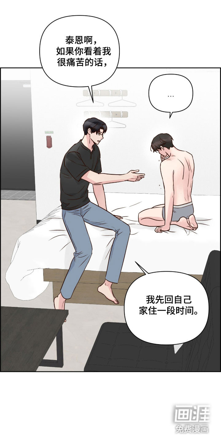 第43话14