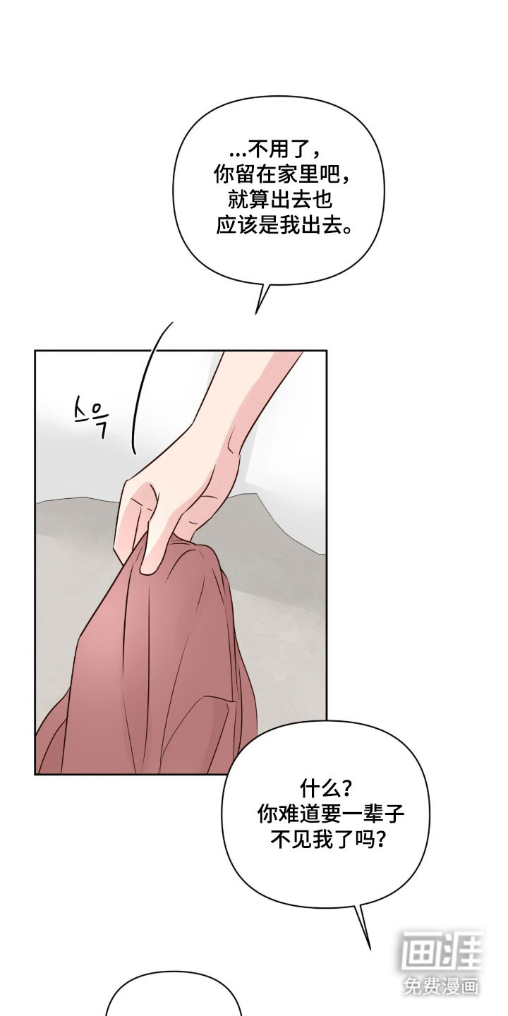 第43话15