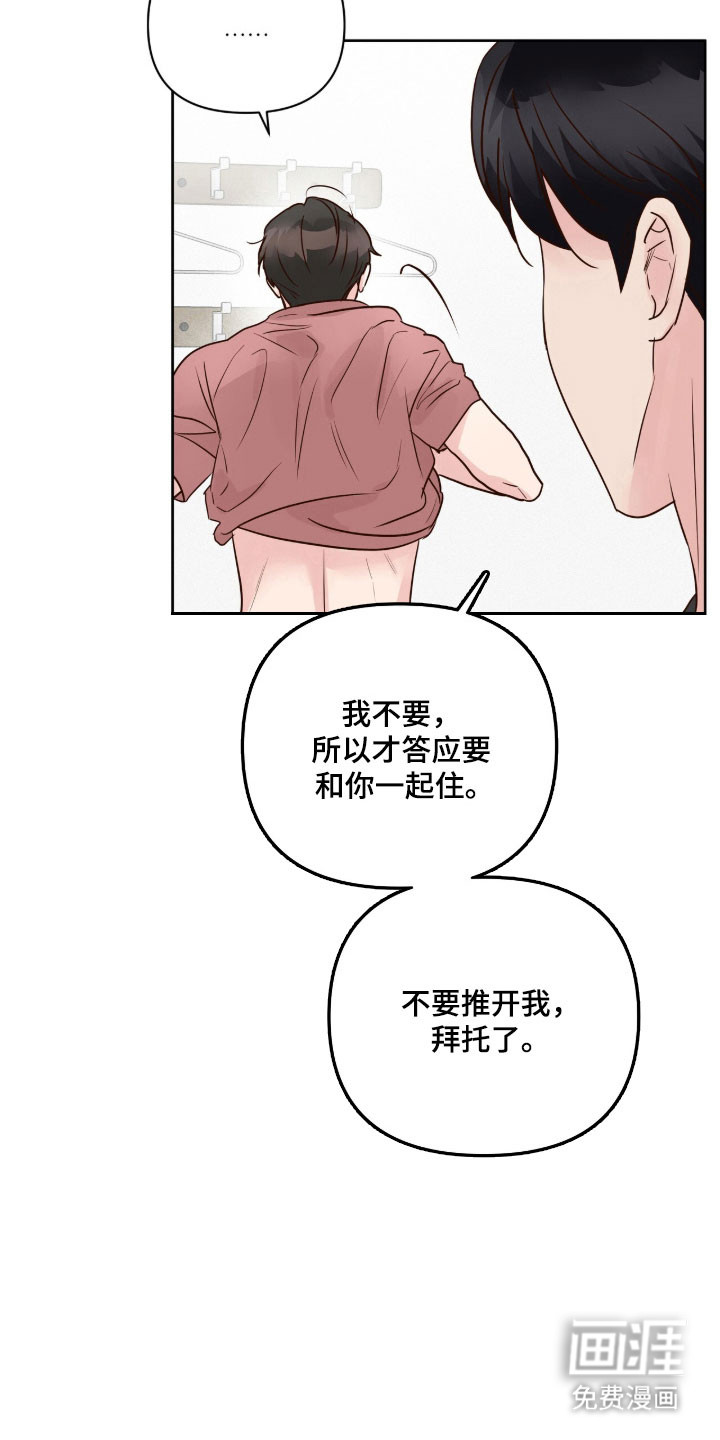 第43话16