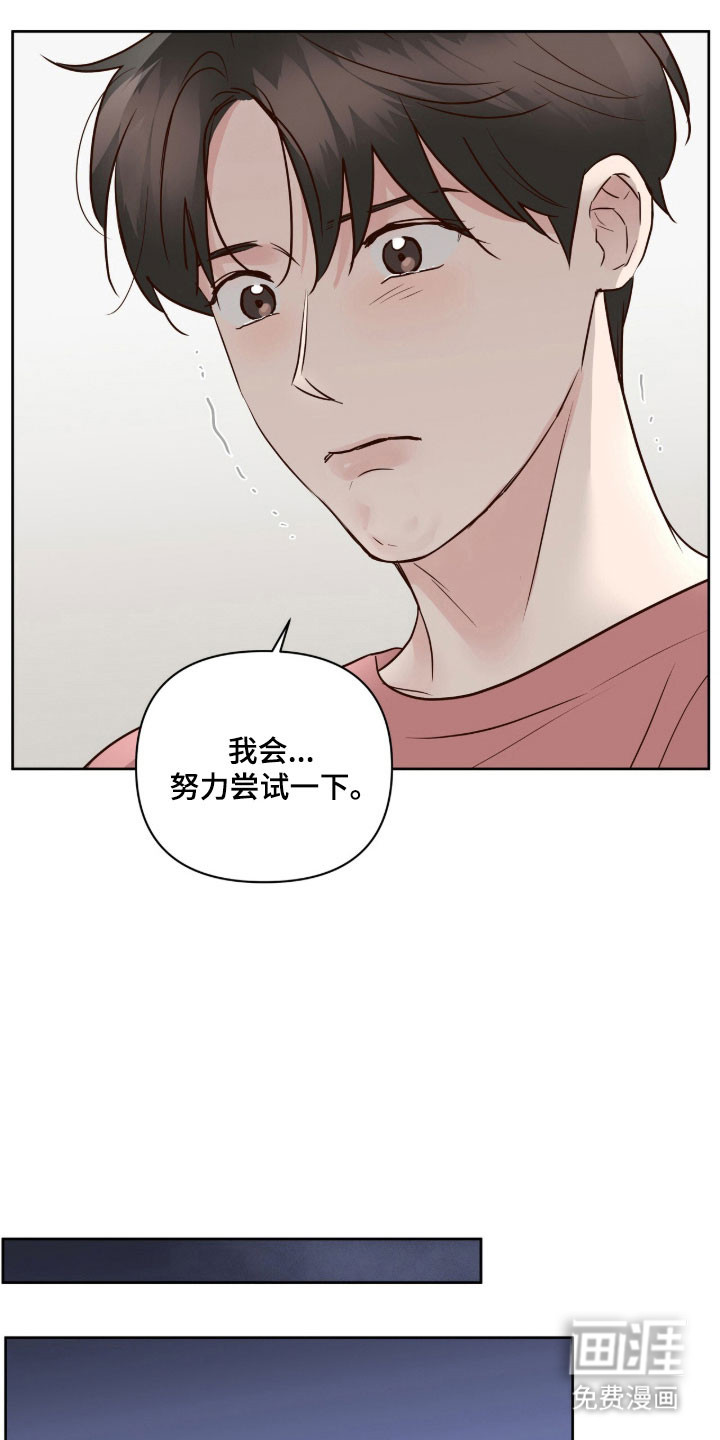 第43话17