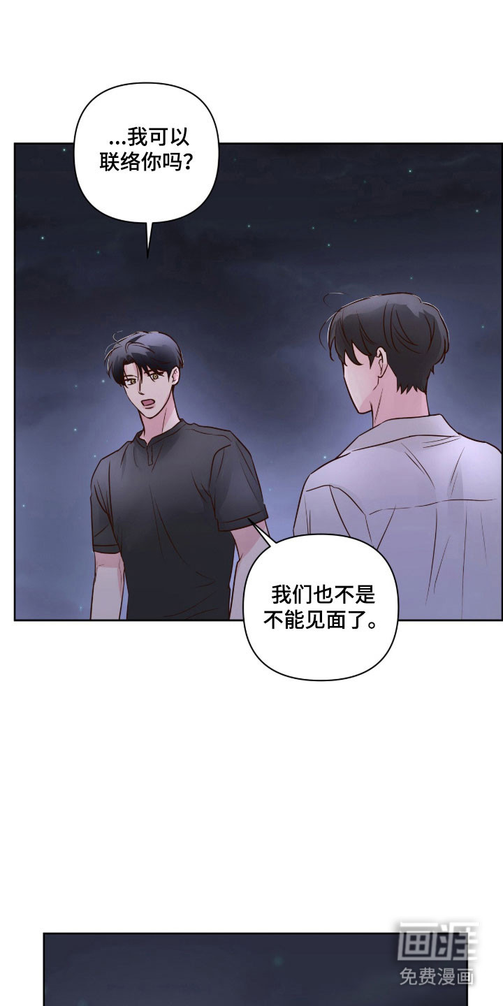 第43话19