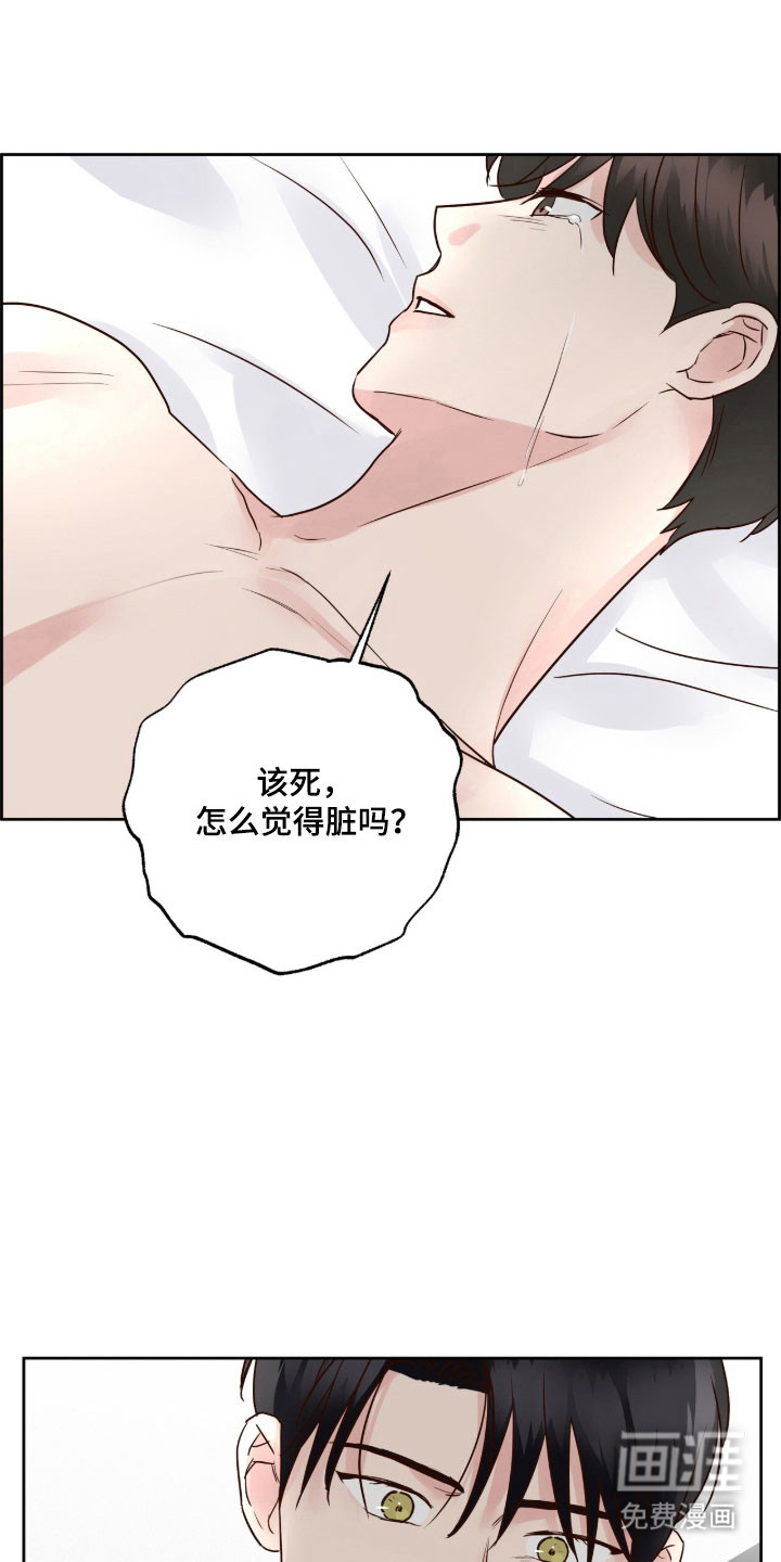 第43话2