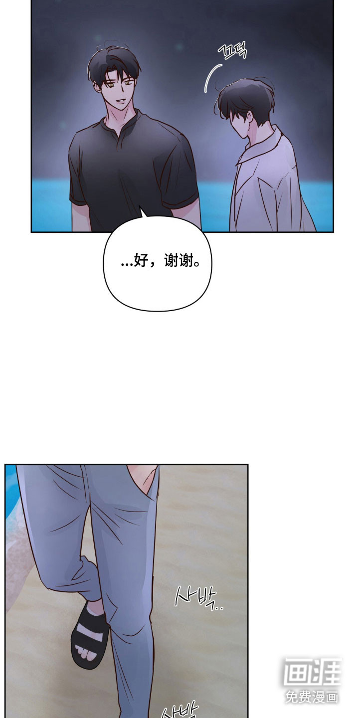 第43话20